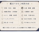 初めての方限定！タロット鑑定します カードの声をありのままに伝える翻訳者です イメージ2