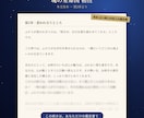 細密【2人の相性】縁とすれ違いの理由を深掘ります どんな鑑定よりも相手と自分のことを深く知れる一冊 イメージ4