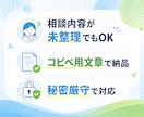 PTA・自治会・保護者会の案内文や依頼文作成します やさしく伝わる案内文を丁寧に作成 イメージ3
