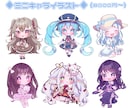 最短7日！きらきらかわいいイラスト制作します ♢一枚絵・ミニキャラ・衣装デザイン・アイコンなど♢ イメージ3