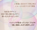 Instagram・SNS用バナーを制作致します 最短1日〜制作可能SNS・広告用バナーを丁寧に仕上げます イメージ4