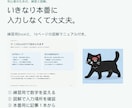 noteの記録とAI相談Excelをお届けします 初めてでも続けている人も楽しく。図解付き・買い切り5点セット イメージ8