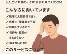 誰にも言えない悩みのキャリア相談を提供します しんどい気持ち、そのままで来てください。 イメージ1