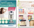 チラシ・POP・ポスター・DM等製作いたします オシャレ見やすいチラシ・フライヤー・ポスターなど作ります イメージ3