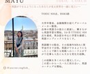 TOEICスコアのためオンラインセッションします TOEICスコアアップで就活/転職/駐在、夢の実現をお手伝い イメージ5