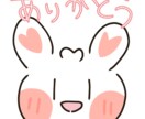 かわいいイラスト描きます 猫、ミャクミャク、いろんなキャラクター描きます。 イメージ9