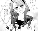 オリキャラの一コマ漫画制作します キャラの“今この瞬間”を、セリフ付きで切り取ります。 イメージ5