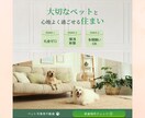 丁寧に全力でWeb画像を制作します 修正回数無制限！全サイズ対応可能！お気軽にご相談ください！ イメージ4