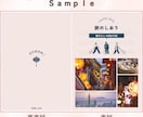 あなたの旅行を盛り上げる！オリジナルしおり作ります 旅をもっと特別に♪気分をあげる、旅行しおり イメージ3