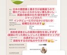 ワーキングホリデー　英語履歴書の添削を行います ワーホリサポート事業者のサービス イメージ2