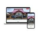WordPressで高品質なホームページ制作します 国内人気テーマSWELLを使用！初めてでも安心、更新も簡単 イメージ3