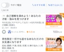 博多弁でおもてなし♥️何でも話せる女友達になります 孤独/憂鬱/不満/弱音/恋愛/仕事の悩み/人間関係/葛藤/性 イメージ10