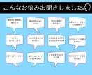 どんな話でも大丈夫。あなたのペースでお話聞きます 相談員歴20年。他人に話して少しでも楽になってもらいたいです イメージ2