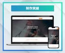 デザインカンプに”忠実な”コーディング承ります TOPも含めて1ページ当たり8,000円から対応いたします イメージ7