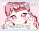 ぎゅっ♡とかわいい胸上1枚絵描きます ちゅるちゅるおめめであなたを“魅”せます！ イメージ1