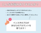 インスタグラム運用代行致します まずは1カ月私共へお任せ下さい。 イメージ9