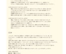 四柱推命で１か月間の運勢を可視化します 命式から希望月の日別運気・幸運日と注意日をPDFでお届け イメージ8
