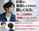 何分からでもOK！男性の恋愛のお悩み解決します アイドル歴3年の僕があなたにあった解決策をご提案します。 イメージ1