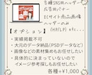 バナー画像（SNS広告/ヘッダー）作成いたします 高品質は当たり前！！魅せる画像作ります！ イメージ2