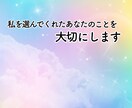 タロット占い(イエスノー)◾️一枚引きで占術します 迷った時、再確認したい時、カードにも聞いてみましょう。 イメージ7