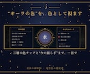 生年月日で視る あなたのオーラと本質を鑑定します 生まれ持つオーラの色を、生年月日から深く視ます イメージ3