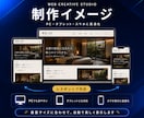 格安＆高品質なホームページを作成します 買い切り可能/SEO/WordPress/簡単更新 イメージ6