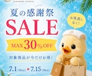 SNS投稿画像を高品質に制作します 目を引くSNS画像を丁寧に制作 イメージ3