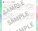 お子様の才能鑑定★世界に1枚の似顔絵と鑑定付きます お子様の性格や個性を占います。 イメージ5