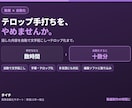 動画のテロップ・字幕入れを自動化します 話した内容を自動で文字起こし。テロップ手打ちから解放します イメージ1