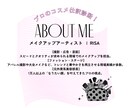 あなたのポーチを「今っぽく」アップデート＊します 一軍・二軍・卒業を仕分け＋今っぽい活用術をアドバイスします♡ イメージ5