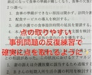 オリジナル模試でケアマネ資格試験の合格に近づけます 実践模試で勉強して、ケアマネ資格試験に一発合格しましょう！ イメージ6