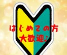 はじめての電話相談歓迎します うまく話せなくても大丈夫。なんでもじっくりお聞きします♪ イメージ1