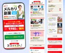 セミナー・スクールの集客に特化したLPを制作します ココナラ出品記念80%OFF中！先着1名様限定で10→2万円 イメージ7