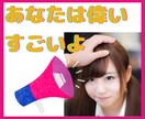 自分のことが大嫌い‼️そんなあなたに寄り添います あなたをいっぱいほめます♡ 吐き出す事で自分を好きになる♡ イメージ8