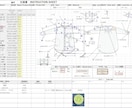アパレル未経験の方専用【縫製仕様書】を作成します デザインや知識面でのサポートをしながらご対応します。 イメージ5