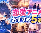 納期を守り動画制作します ご希望に合うものを確認をとりながら丁寧に対応します イメージ11