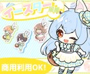 イースターミニキャラ描きます 受付終了しました！ご依頼ありがとうございました！ イメージ1