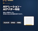 営業資料を撮影なしで動画化します AIナレーション・字幕にも対応 イメージ4