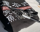 飲食店向け　津本式の導入サポートいたします 津本式の導入で差別化とフードロス対策 イメージ7