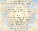 写真から目を見て人やペット霊魂を鑑定いたします 霊魂鑑定は人の魂のもつ特質や本性を読み解くための鑑定です。 イメージ2