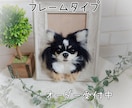大切な家族のわんちゃんを羊毛フェルトでお作りします うちのこペット　犬　ペット　羊毛フェルト　犬　ハンドメイド イメージ3