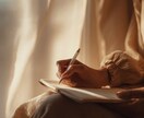 30日間の問いで心の現在地に気づけます あなたの心に気づく”ジャーナリング”始めませんか？ イメージ1