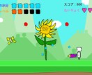 Unity初心者でゲームを3日間で一緒に作成します Unityでゲームを作ったことない人向けの3日ハッカソン！ イメージ1