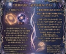 霊視とタロットでお相手様の気持ちを深掘りして視ます 復縁/不倫/複雑恋愛/音信不通/片想い/推し等、霊視します イメージ2