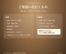 モニター価格｜飲食店のホームページを作ります 11月末までモニター価格。グルメ発信者がHPを制作 イメージ10