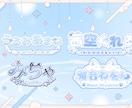 2点納品！VTuber向けのネームロゴ作成します 実績100↑読みやすく可愛いデザインが得意。 イメージ1