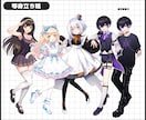 Live2dにも対応！キャラクターイラスト承ります ジャンル問わず、メカや動物なんでもOK！ イメージ2