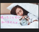 朝の起活！朝起きることが目的の朝活付き合います 少し余裕を持った朝を迎える為に、起活して充実した一日を！ イメージ3