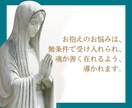 占いの後、前向きに行動できるようサポートします 結果を聞いて終わりじゃない！1人で不安な方へのフォローアップ イメージ5