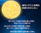 既婚者限定！秘密の関係、ままならない思い、占います 宇宙からのメッセージも無料で追加！宇宙もあなたを応援します♡ イメージ4